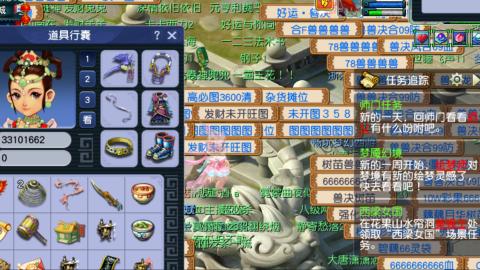 估价帮卖找号配号