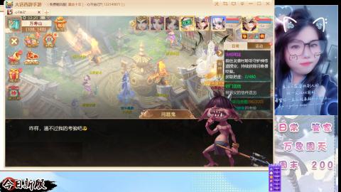 接托管！万象！冥渊！