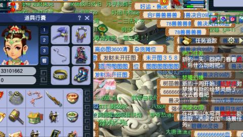 估价帮卖找号配号