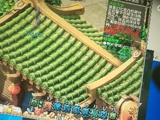 距离你只有一个屏幕
