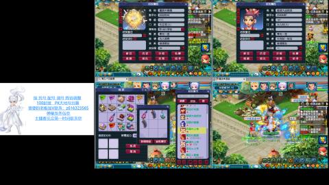 找号配号进阶抢黄金ID