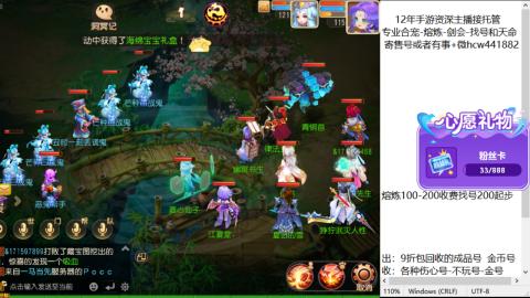 接熔练-估价找号-金银-托管剑会练宠月饼