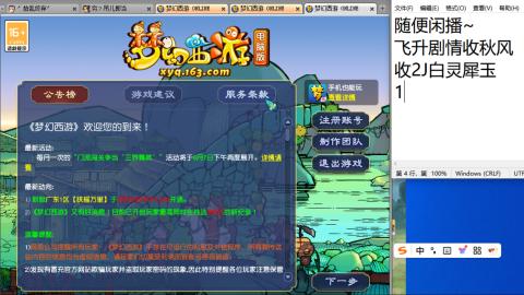 全网无前任 有也不承认
