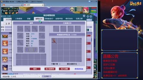 【彩云之南】144难民第568天