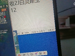 全网无前任 有也不承认