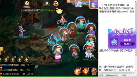接熔练-估价找号-金银-托管剑会练宠月饼