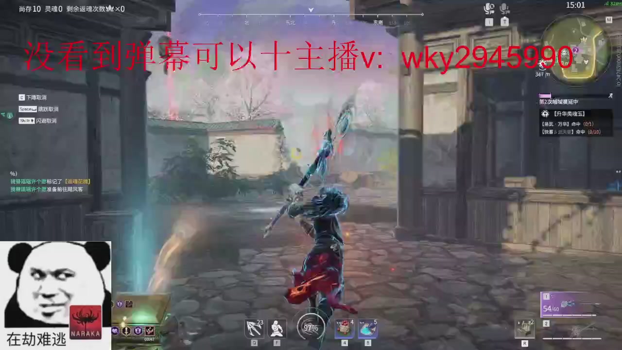 加油
