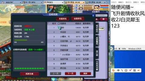始于声音 忠于才艺