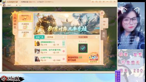 接托管！万象！冥渊！