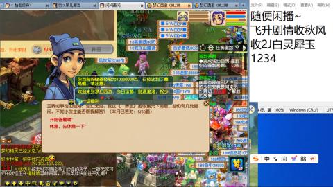 全网无前任 有也不承认