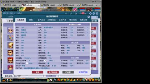 接人环宠环，估价
