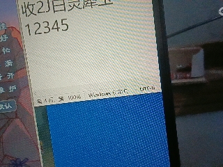 全网无前任 有也不承认