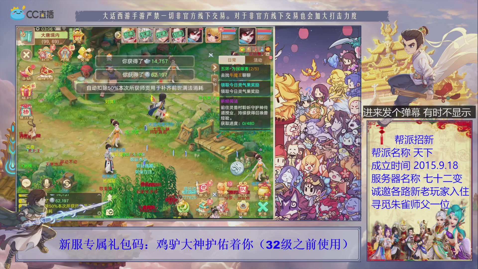 七十二变找个朱雀师傅~
