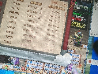 麦麦yyds巴拉啦的直播
