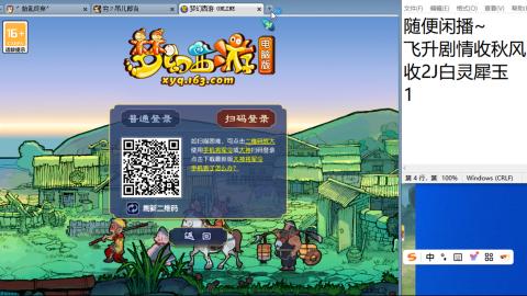 始于声音 忠于才艺