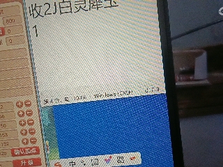 全网无前任 有也不承认