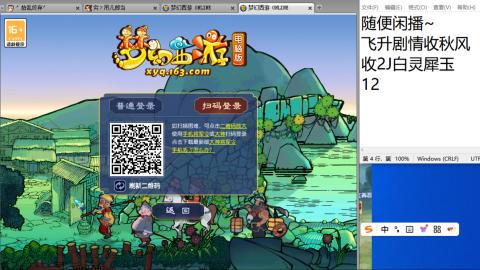 全网无前任 有也不承认
