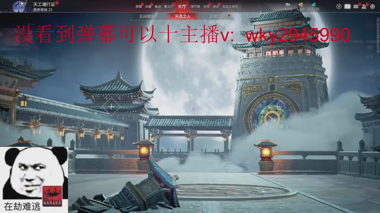 加油