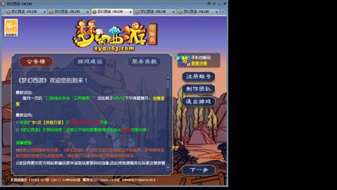 接人环宠环，估价