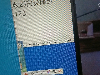 全网无前任 有也不承认