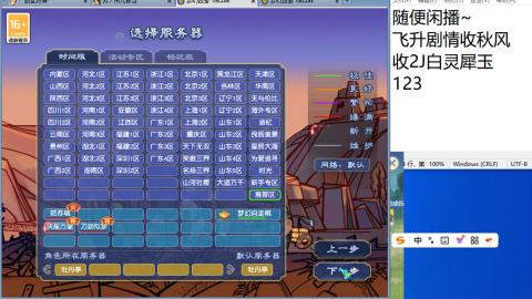 好好播 好好活 越努力 越幸运~