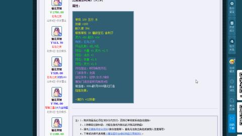 估价 帮卖 配号