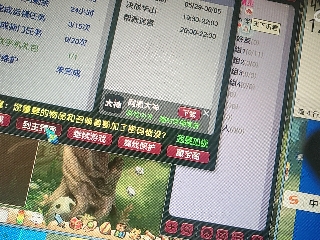 麦麦yyds巴拉啦的直播