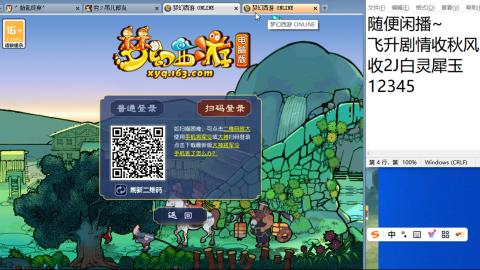 始于声音 忠于才艺