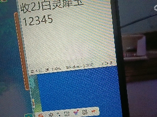 全网无前任 有也不承认