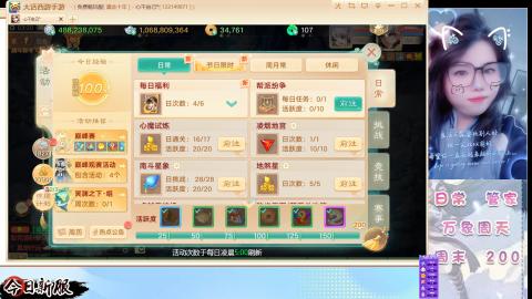 接托管！万象！冥渊！