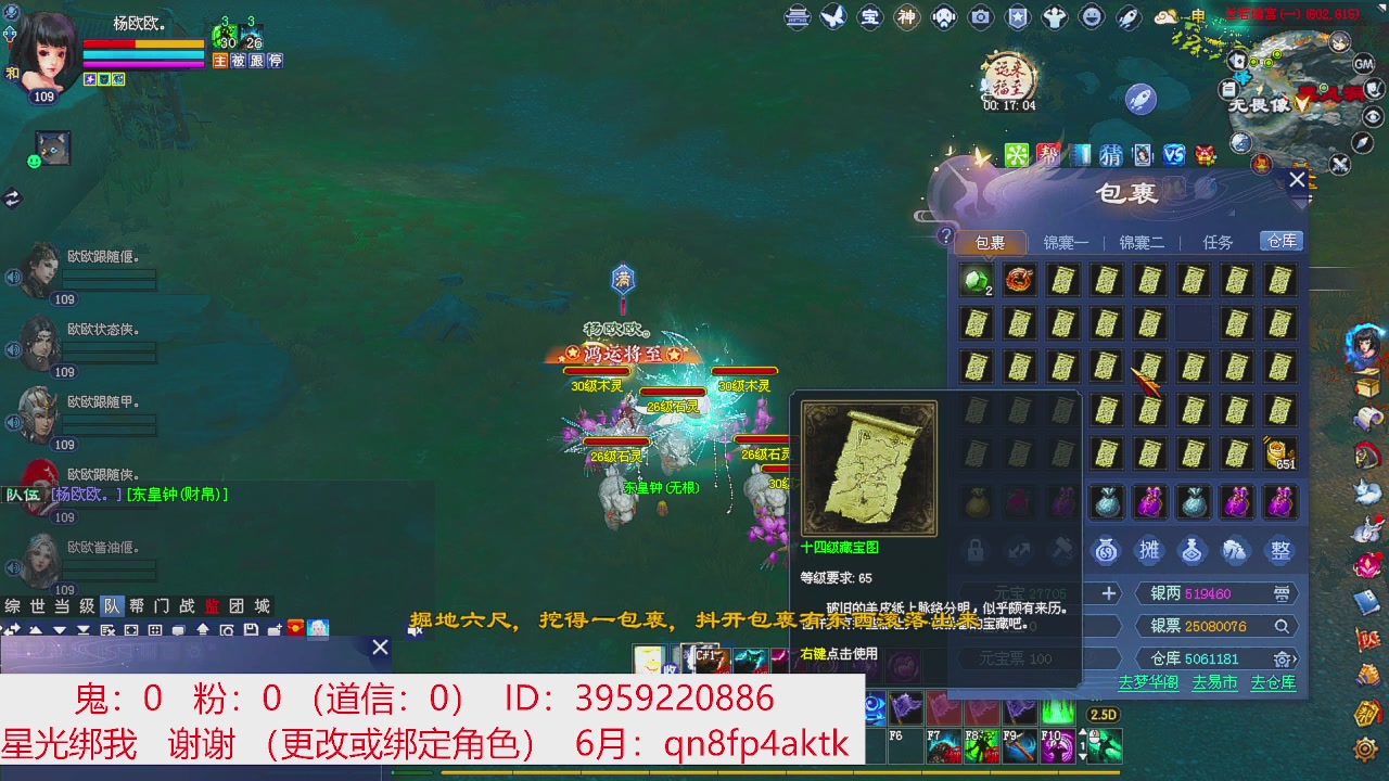 星光绑我 快来快来！