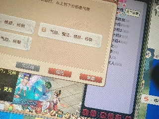麦麦yyds巴拉啦的直播
