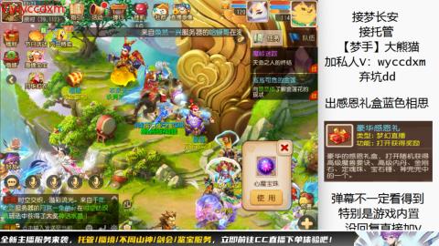 接大海龟活动最后俩天