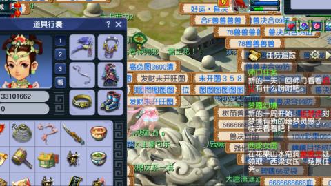 估价帮卖找号配号