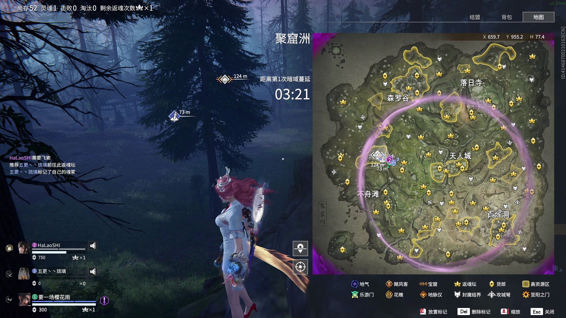 【永劫无间】【崔三娘-排位赛三排-精彩集锦-20260605-03-35-16】