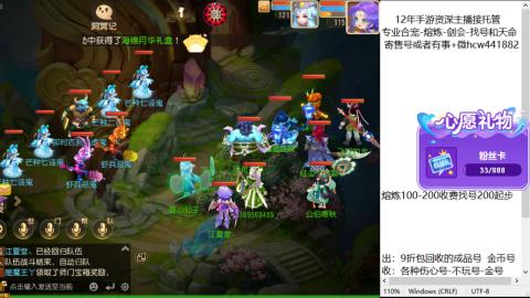 接熔练-估价找号-金银-托管剑会练宠月饼