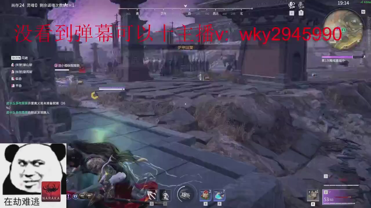 加油