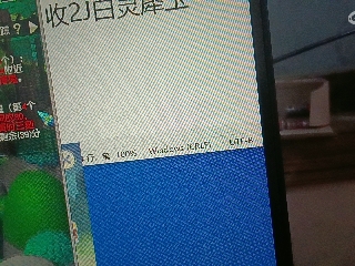 全网无前任 有也不承认