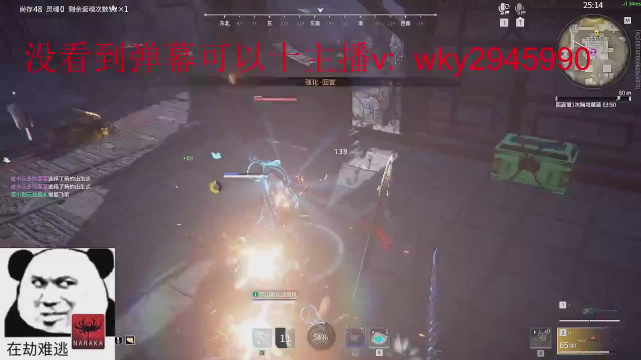 加油