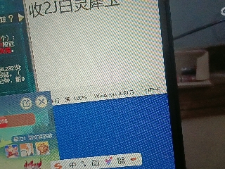 全网无前任 有也不承认