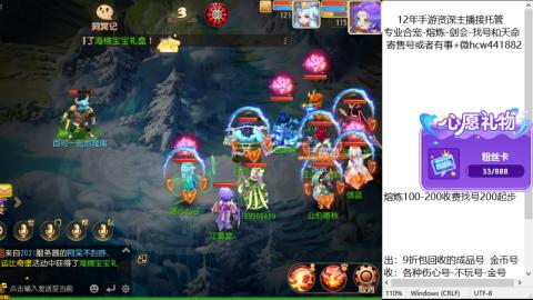 接熔练-估价找号-金银-托管剑会练宠月饼