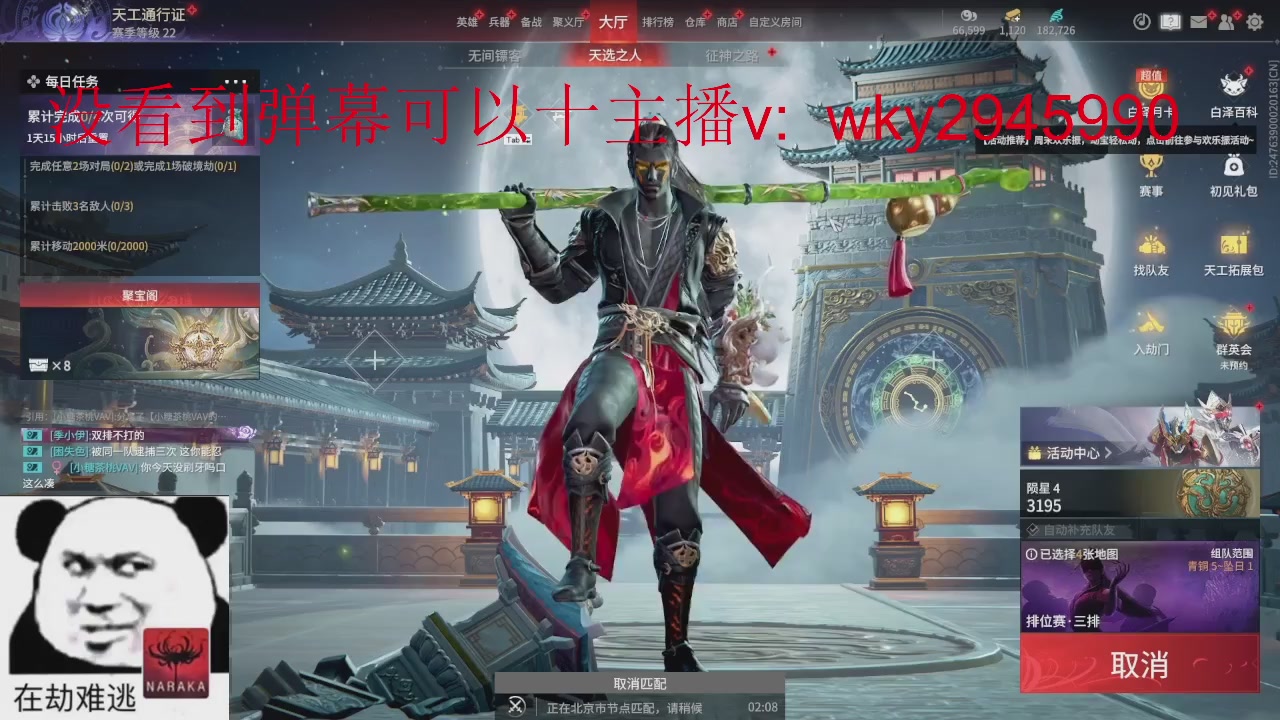 加油