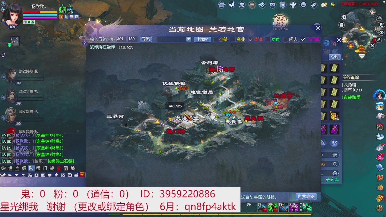 星光绑我 快来快来！