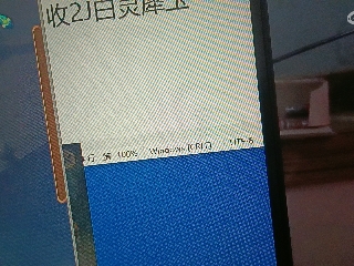 全网无前任 有也不承认