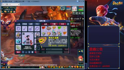 【彩云之南】144难民第568天