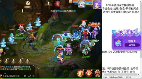 接熔练-估价找号-金银-托管剑会练宠月饼