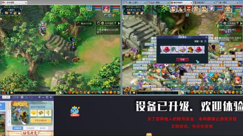 接跑商跑环帮贡