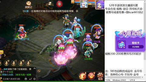 接熔练-估价找号-金银-托管剑会练宠月饼