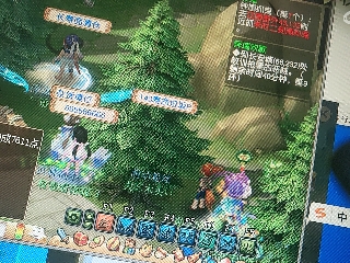 距离你只有一个屏幕