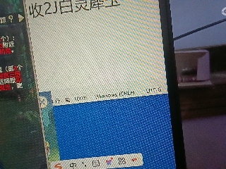 沉鱼落雁′貂蝉的直播